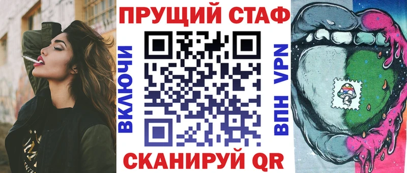 Купить закладку МАРИХУАНА Меф APVP ГАШИШ Алагир