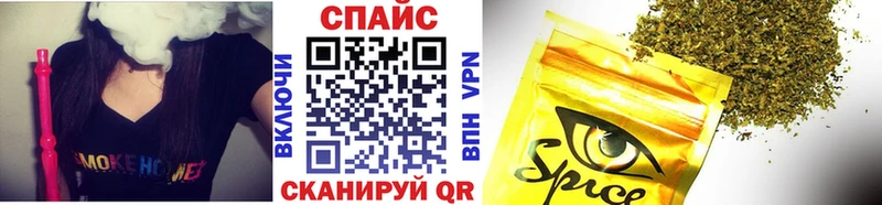 БУТИРАТ Butirat  Купить закладки  Алагир 