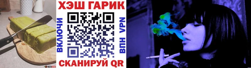 Еда ТГК марихуана  Купить где  Алагир 