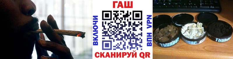 ГАШ AMNESIA HAZE Купить Алагир