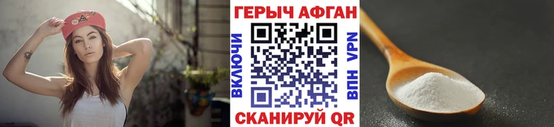 Купить закладки  Алагир  Героин Афган 