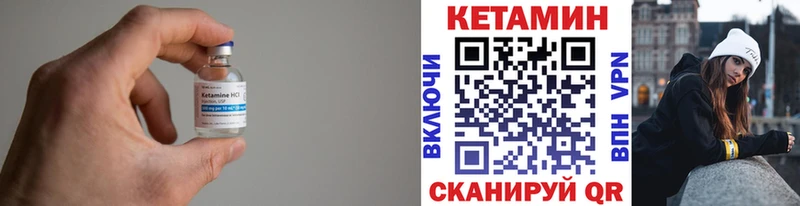 КЕТАМИН ketamine Купить где Алагир