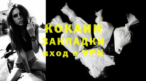 прущий лед Семилуки