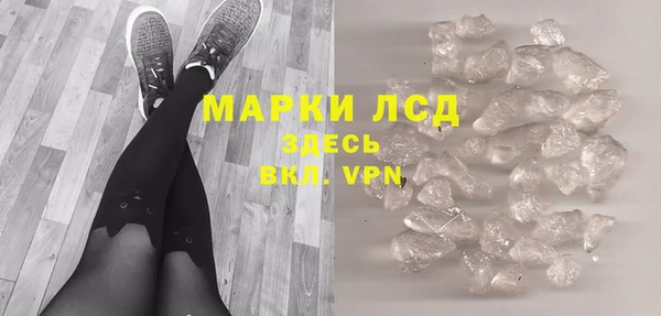 прущий лед Семилуки