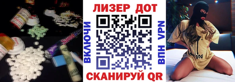 Купить где  Алагир  Лсд 25 экстази кислота 