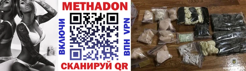 Купить закладки  Алагир  Метадон мёд 