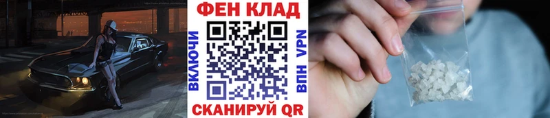 Метамфетамин Декстрометамфетамин 99.9% Купить Алагир