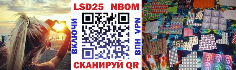 Марки NBOMe 1,8мг Купить где Алагир